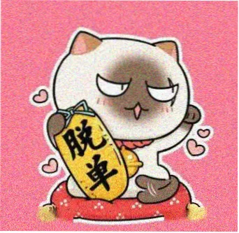 用户 慢热型观众 的头像